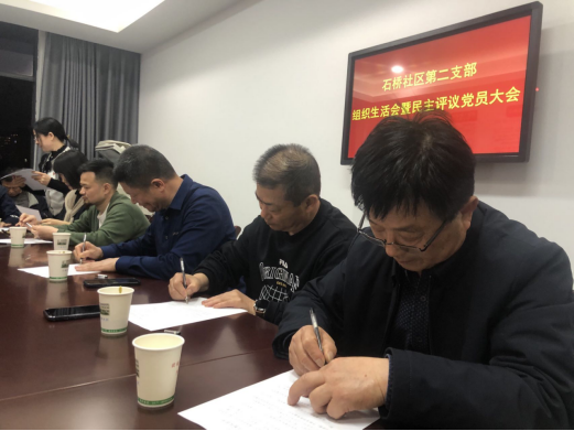崇尚科学 抵制邪教——浙江省杭州市拱墅区石桥街道组织党员开展反邪教宣传活动360.png
